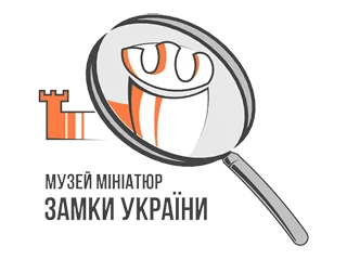 Музей мініатюр «Замки України»